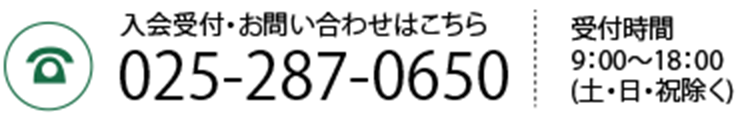 025-287-0650